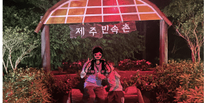 제주민속촌 귀몽 아이랑 귀신의집